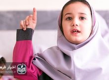 دانش آموز