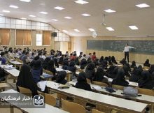 فردا آخرین فرصت شرکت در فراخوان جذب هیئت علمی وزارت علوم