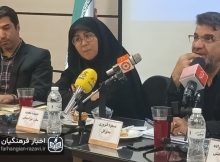 بهزیستی