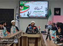 جشنواره ملی بازی در مدارس برگزار می‌شود