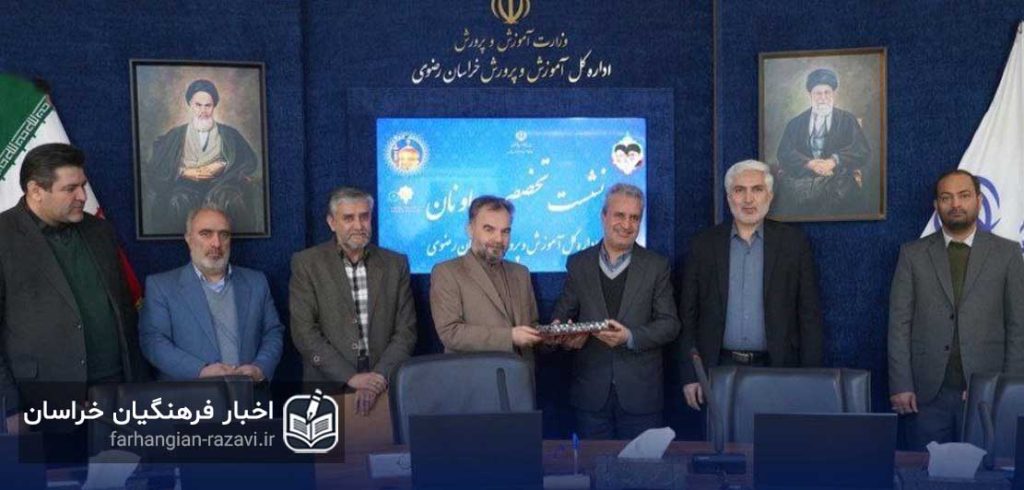 رئیس اداره مدارس و مراکز غیردولتی